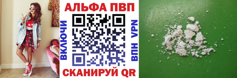 Бутират Багратионовск