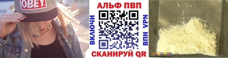 Как найти наркотики Багратионовск Кокаин СК Амфетамин Мефедрон