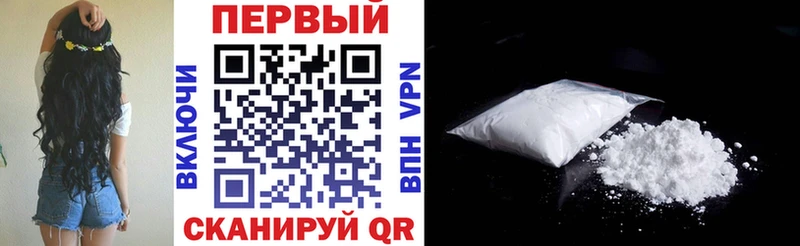 АМФ Розовый  цены наркотик  Багратионовск 