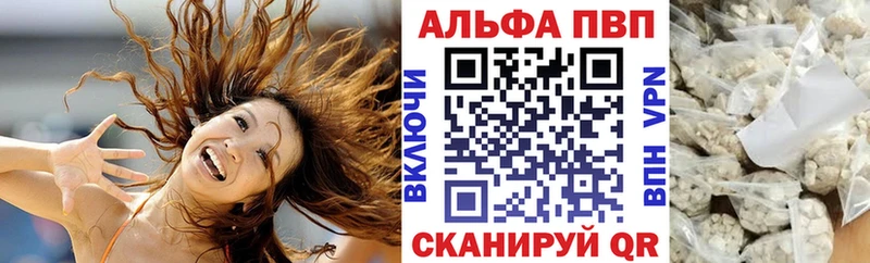 закладка mega как войти А ПВП СК КРИС Багратионовск