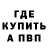 Кетамин VHQ Krzywka Wydechowa