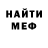 МЕТАДОН кристалл Shadilay