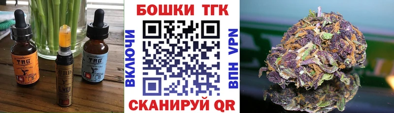 Еда ТГК марихуана маркетплейс состав Багратионовск где купить наркотик