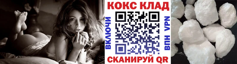 Cocaine Columbia  Багратионовск 
