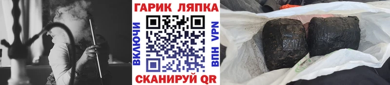 Гашиш AMNESIA HAZE Багратионовск
