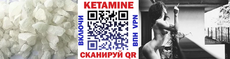 купить наркоту  OMG ССЫЛКА  Кетамин ketamine  Багратионовск 