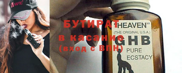 амф Арсеньев