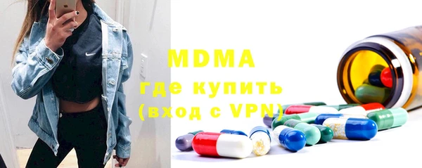 первитин Армянск