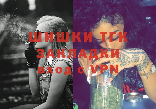 экстази Аркадак