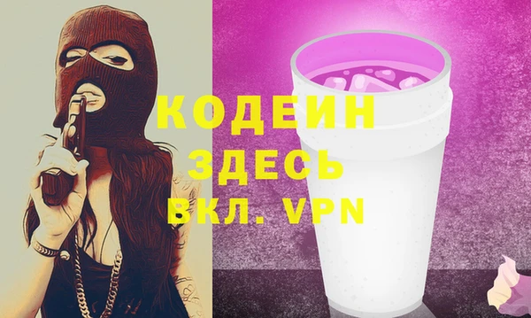 первитин Армянск