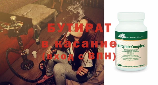 дурь Алексин