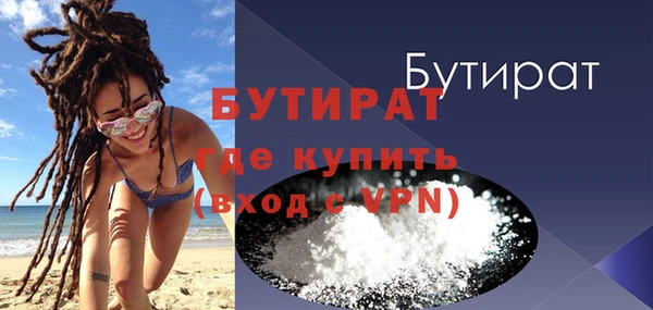 экстази Аркадак