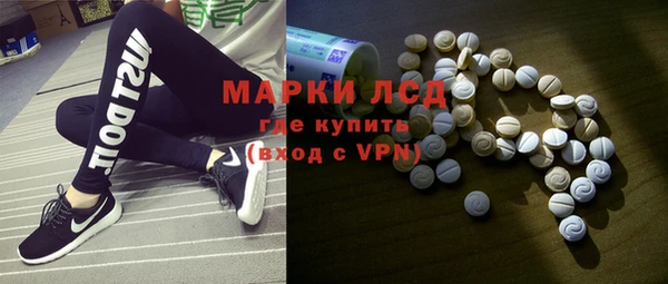 первитин Армянск