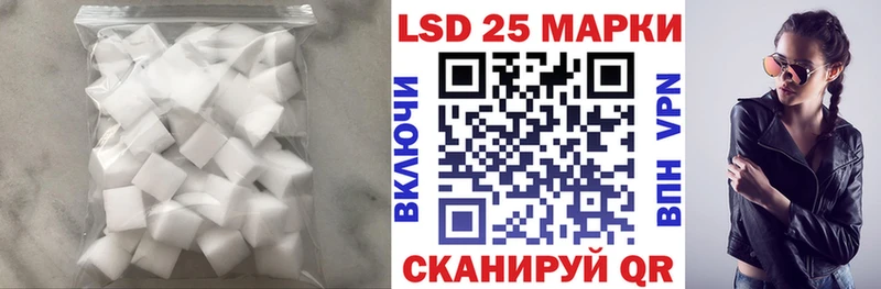 ЛСД экстази кислота  даркнет сайт  Багратионовск 