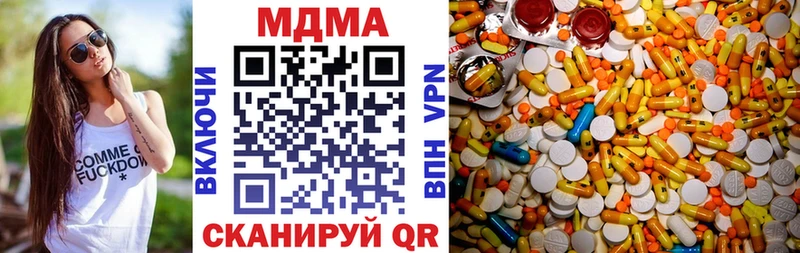 MDMA кристаллы  hydra ССЫЛКА  Багратионовск 