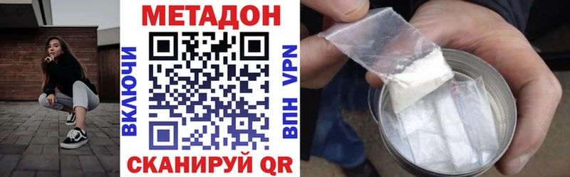 мега как войти  Багратионовск  Метадон мёд 