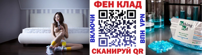 наркота hydra Первитин кристалл Багратионовск